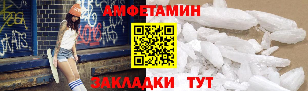 Амфетамин 98%  АМФЕТАМИН  Amphetamine  Истра  Вход с VPN 