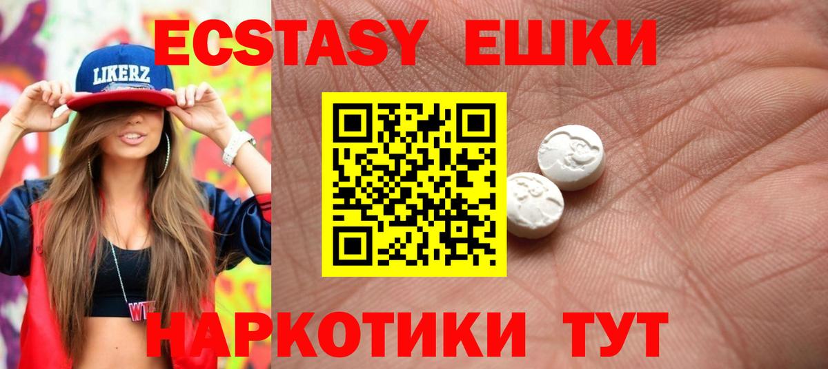 ЭКСТАЗИ Punisher  купить наркотики цена  Истра  Вход с VPN  ЭКСТАЗИ 