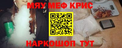 эйфоретик Кандалакша