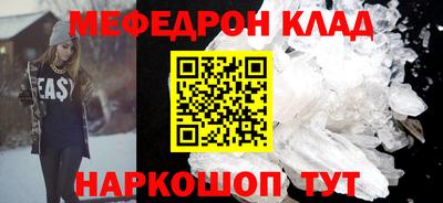 эйфоретик Кандалакша