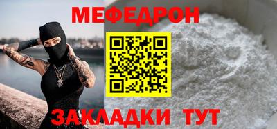 эйфоретик Кандалакша