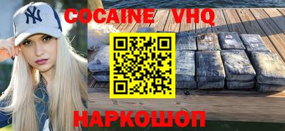 MDMA Premium VHQ Канаш