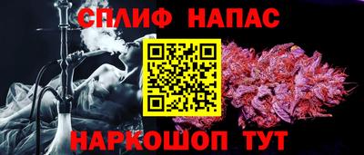 гашиш Камышлов