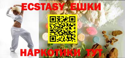MDMA Premium VHQ Канаш
