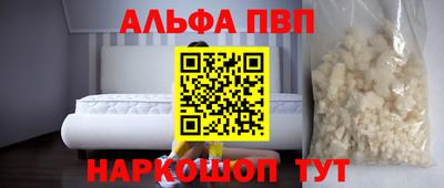 эйфоретик Кандалакша