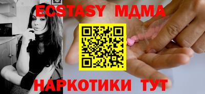 MDMA Premium VHQ Канаш