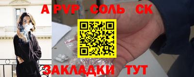 гашиш Камышлов