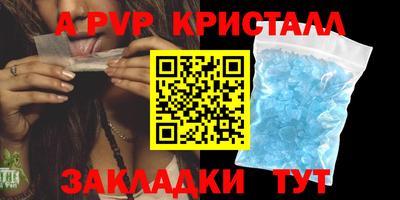 эйфоретик Кандалакша