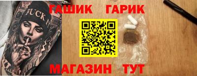 эйфоретик Кандалакша