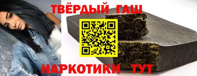 гашиш Камышлов