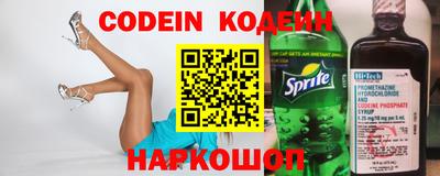 эйфоретик Кандалакша