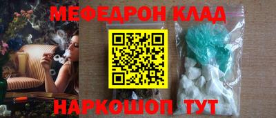 эйфоретик Кандалакша