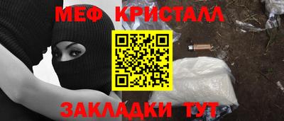 эйфоретик Кандалакша