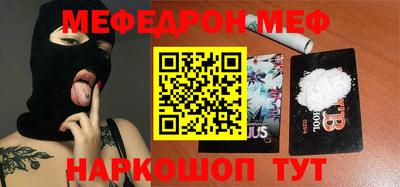 эйфоретик Кандалакша