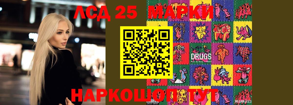 ЛСД экстази ecstasy  Вход с VPN  LSD-25 экстази  Истра  Лсд 25 экстази кислота 