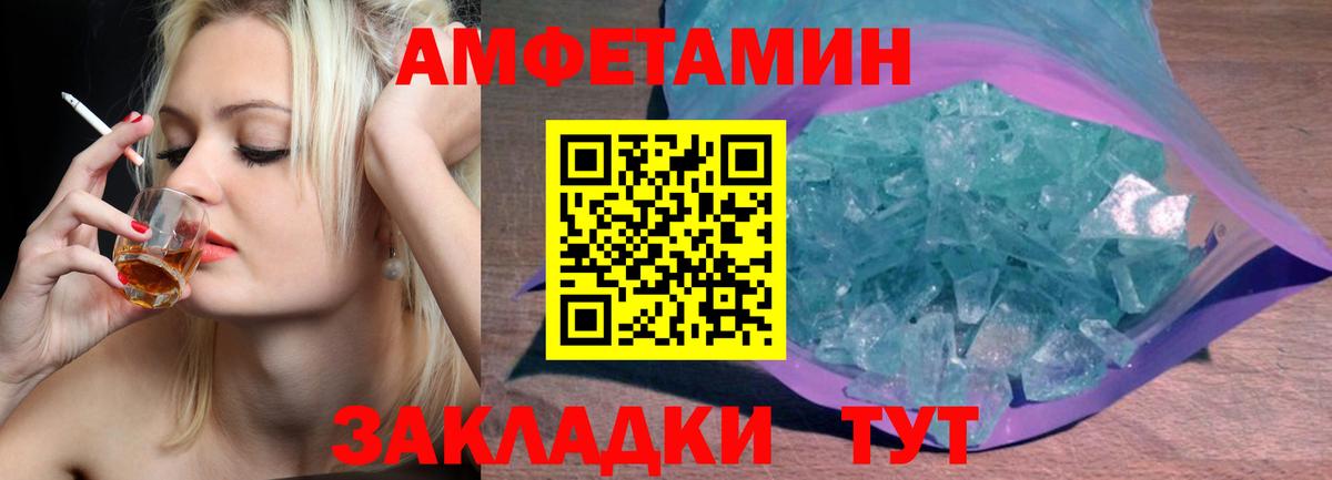 Истра  Метамфетамин Декстрометамфетамин 99.9%  Вход с VPN  Метамфетамин Декстрометамфетамин 99.9% 